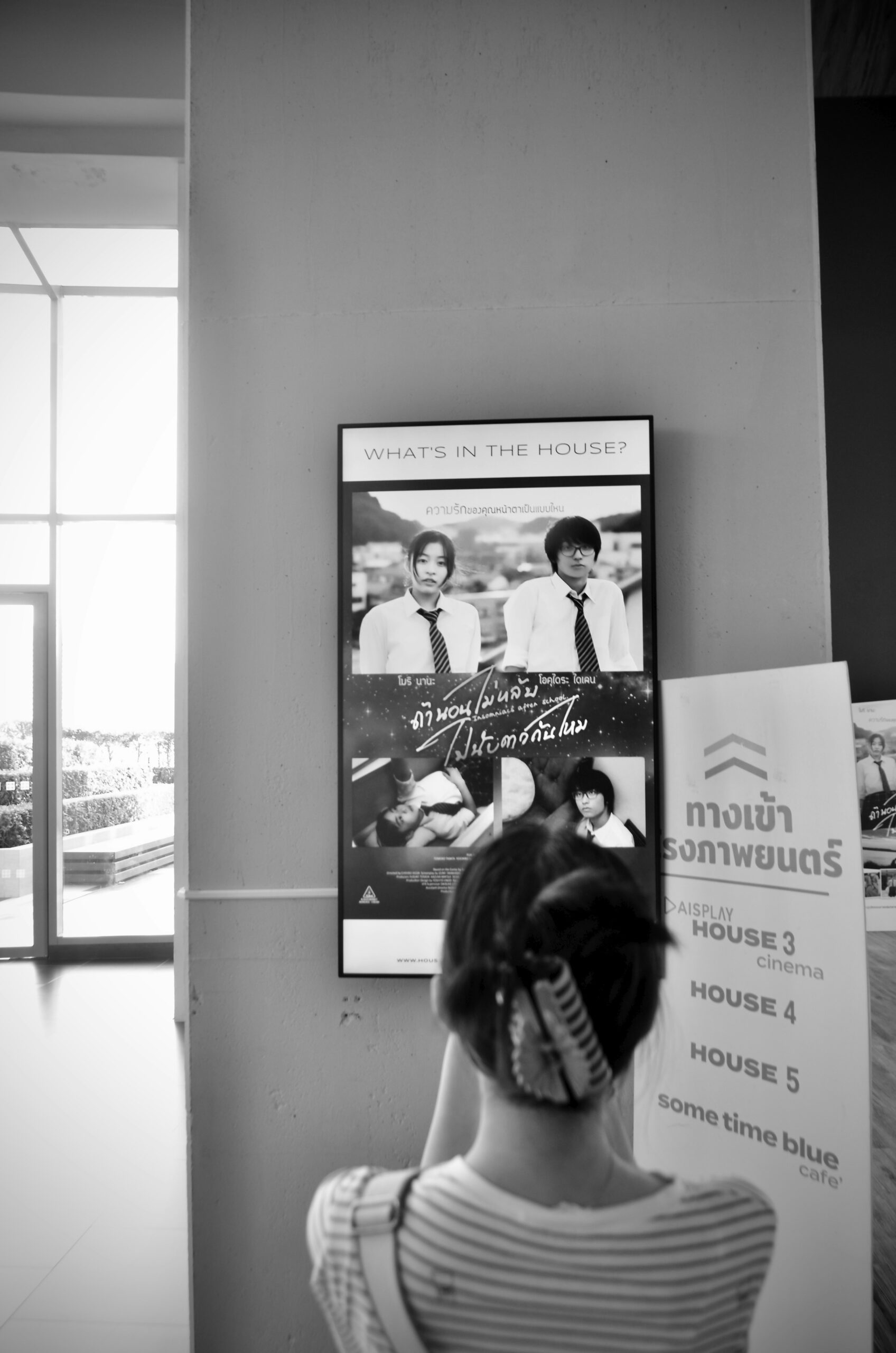 photo-1703167556576-a9bc5263ab30
